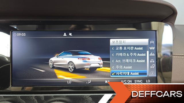 Mercedes E-CLASS E220d Cabriolet купить на сайте DeffCars