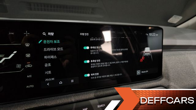 Kia EV3 Standard 2WD Air купить на сайте DeffCars