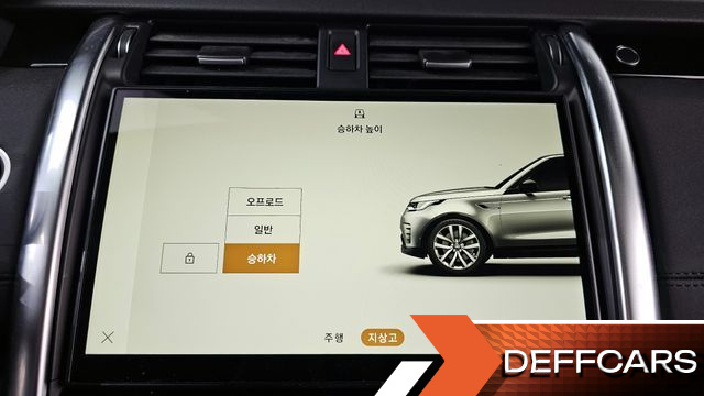 Land Rover DISCOVERY D250 SE купить на сайте DeffCars