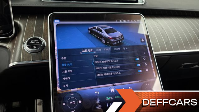 Mercedes S-CLASS Maybach S680 4MATIC купить на сайте DeffCars