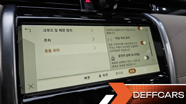 Land Rover DISCOVERY SPORT P250 S купить на сайте DeffCars