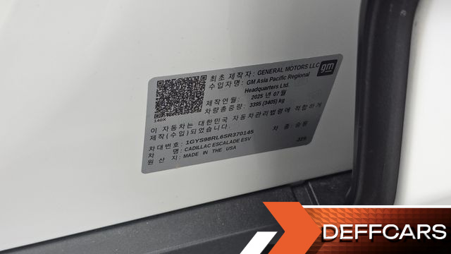 Cadillac ESCALADE 6.2 ESV ESV Sports Platinum купить на сайте DeffCars