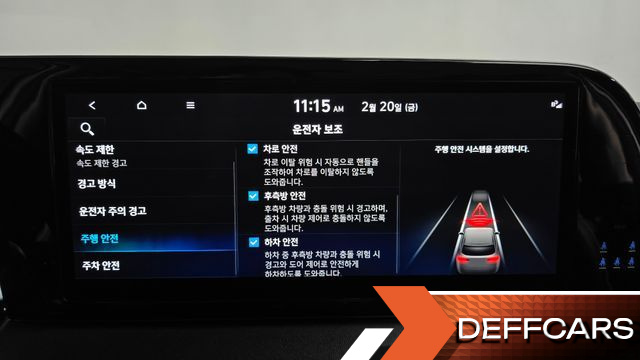 Hyundai PALISADE Gasoline 3.8 2WD Exclusive купить на сайте DeffCars