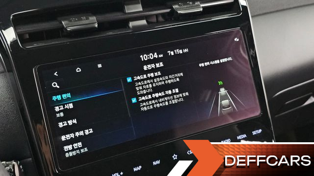 Hyundai TUCSON N Line 2WD Inspiration купить на сайте DeffCars