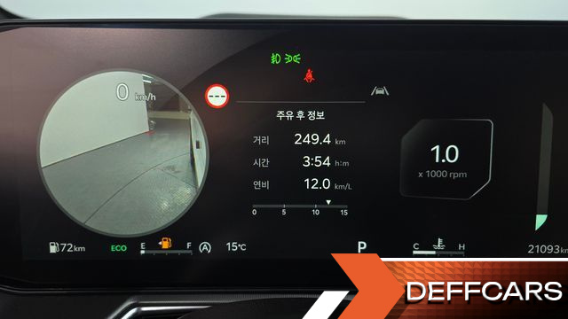 Kia SORENTO Gasoline 2.5T 2WD Gravity купить на сайте DeffCars