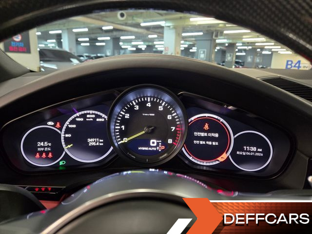 Porsche CAYENNE 3.0 E-Hybrid Coupe купить на сайте DeffCars