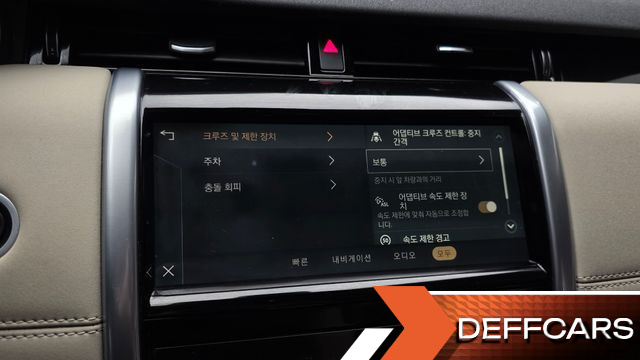 Land Rover DISCOVERY SPORT P250 S купить на сайте DeffCars