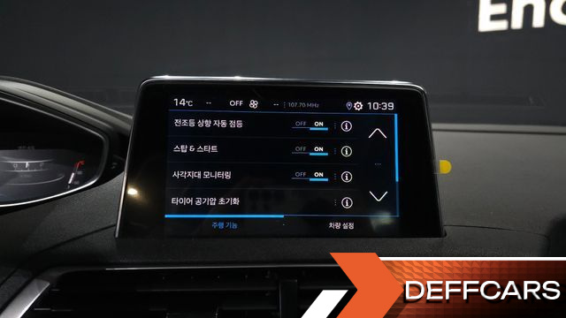 Peugeot 3008 1.2 Pure Tech Allure купить на сайте DeffCars