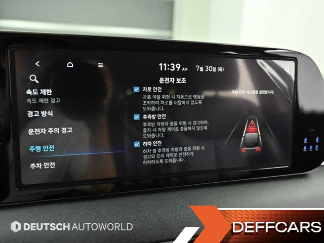 Hyundai PALISADE Gasoline 3.8 2WD Exclusive купить на сайте DeffCars