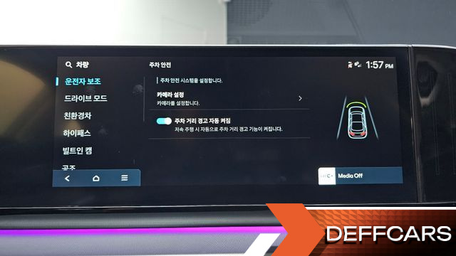 Hyundai GRANDEUR Premium купить на сайте DeffCars