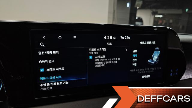 Hyundai PALISADE Diesel 2.2 4WD Calligraphy купить на сайте DeffCars
