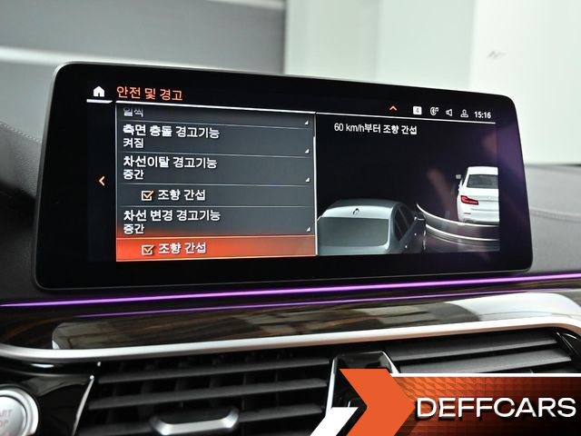 BMW 5-SERIES 520i Luxury купить на сайте DeffCars