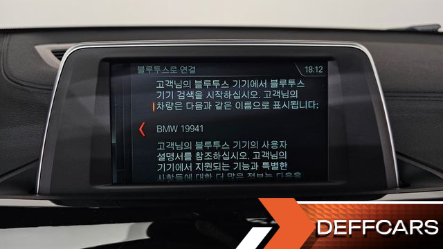 BMW X2 (F39) xDrive20i Advantage купить на сайте DeffCars