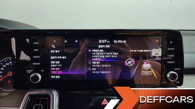 Kia SORENTO Diesel 2.2 2WD Prestige купить на сайте DeffCars