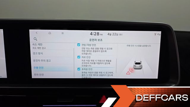 Hyundai IONIQ6 Long Range Exclusive + купить на сайте DeffCars