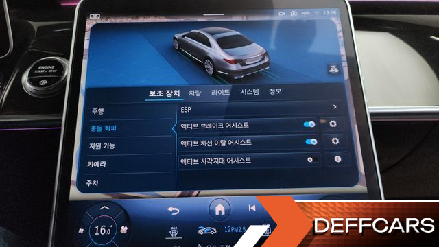Mercedes S-CLASS S580L 4MATIC купить на сайте DeffCars