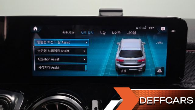Mercedes GLB-CLASS GLB250 4MATIC купить на сайте DeffCars