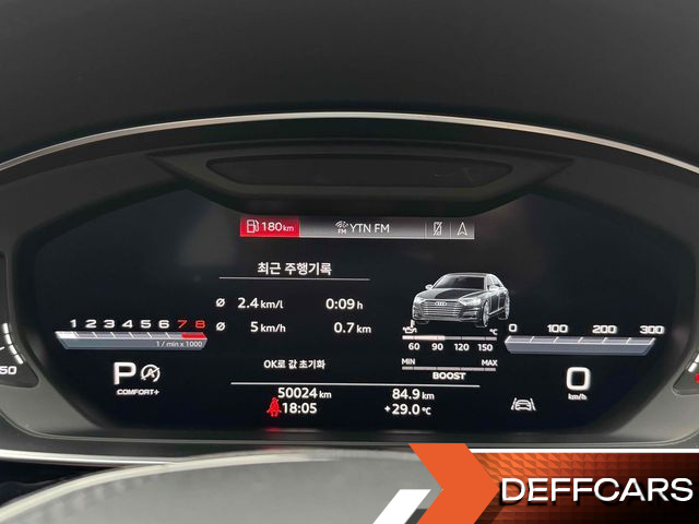 Audi S8 4.0 TFSI Quattro LWB купить на сайте DeffCars