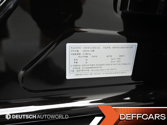Mercedes S-CLASS S450L 4MATIC купить на сайте DeffCars