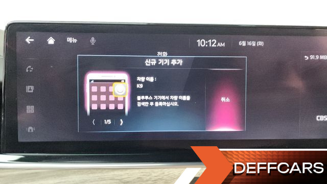 Kia K9 3.8 GDI AWD Best Selection Ⅰ купить на сайте DeffCars
