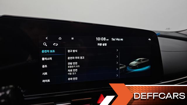 Hyundai AVANTE 1.6 Modern купить на сайте DeffCars