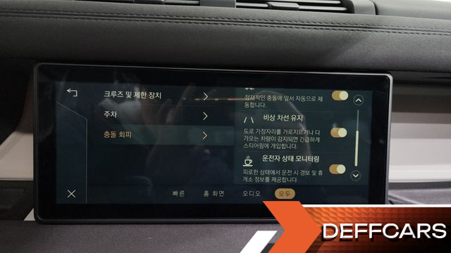 Land Rover DEFENDER 110 D250 SE купить на сайте DeffCars