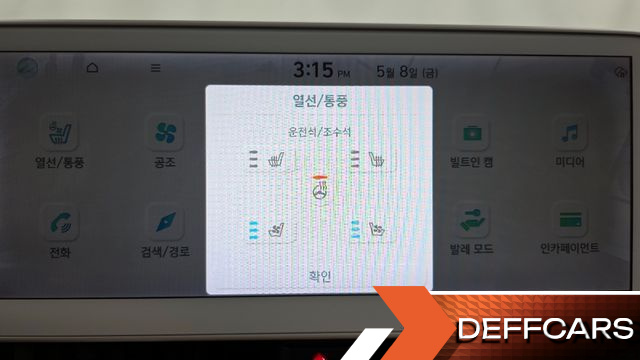 Hyundai IONIQ5 Long range Prestige купить на сайте DeffCars