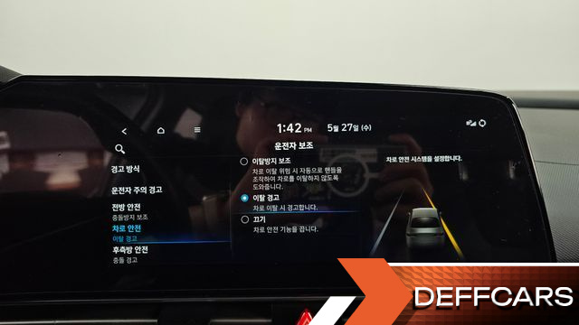 Hyundai AVANTE Inspiration купить на сайте DeffCars