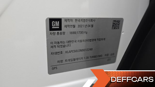 ChevroletGMDaewoo TRAILBLAZER 1.3 Turbo 2WD RS купить на сайте DeffCars