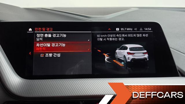 BMW 1-SERIES 120i M Sports купить на сайте DeffCars