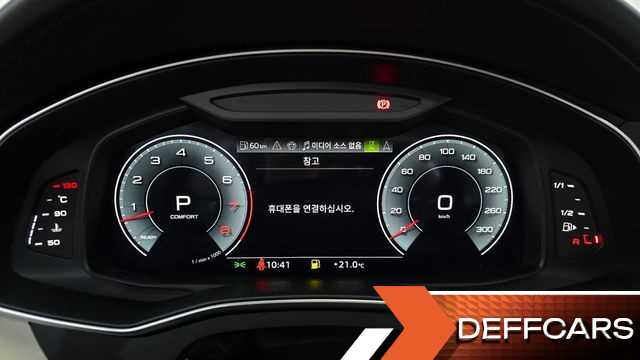 Audi A7 55 TFSI Quattro Premium купить на сайте DeffCars