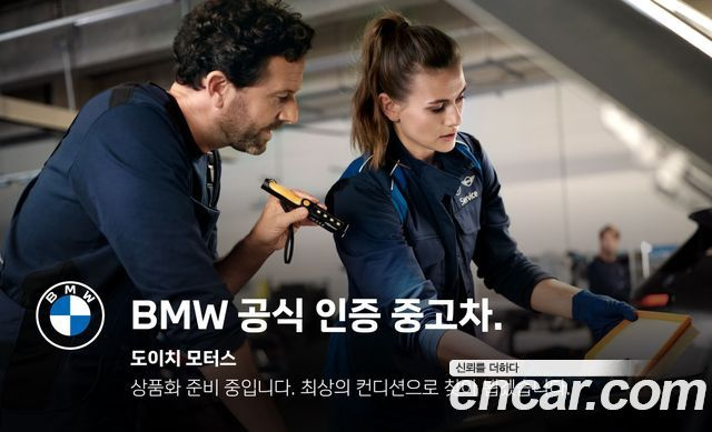 BMW GRAN TURISMO 620d M Sport купить на сайте DeffCars
