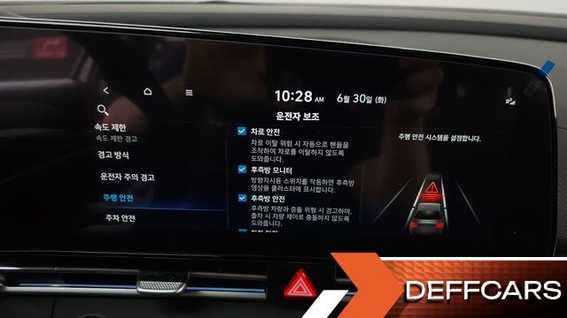 Hyundai AVANTE 1.6 Inspiration купить на сайте DeffCars