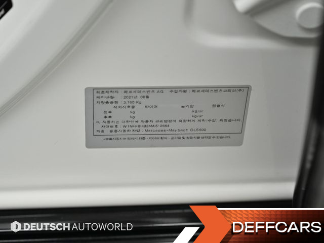 Mercedes GLS-CLASS Maybach GLS600 4MATIC купить на сайте DeffCars