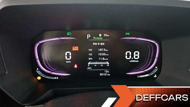 Kia RAY Signature купить на сайте DeffCars