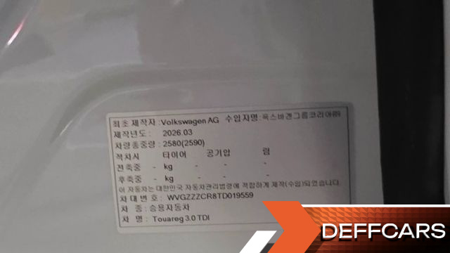 Volkswagen TOUAREG 3.0 TDI Prestige купить на сайте DeffCars