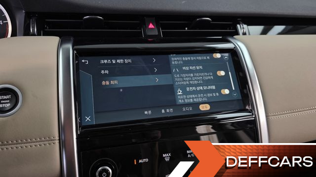 Land Rover DISCOVERY SPORT D200 S купить на сайте DeffCars