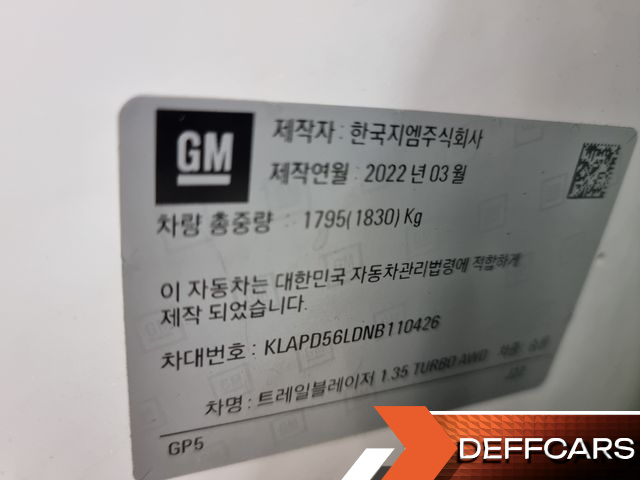ChevroletGMDaewoo TRAILBLAZER 1.3 Turbo 4WD RS купить на сайте DeffCars