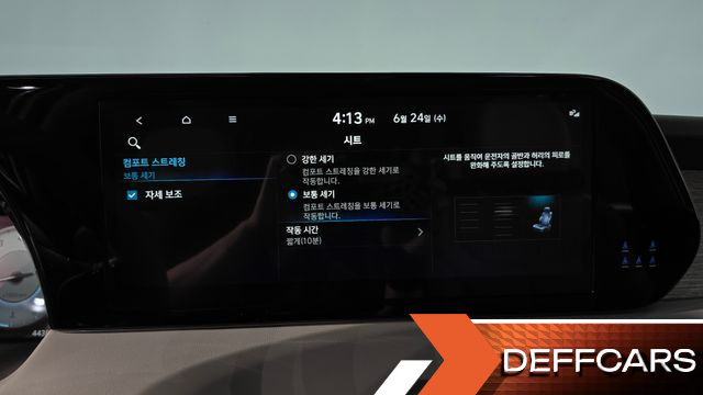 Hyundai PALISADE Gasoline 3.8 2WD Calligraphy купить на сайте DeffCars