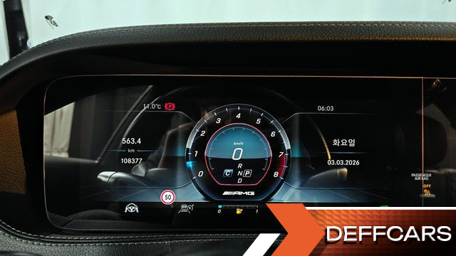 Mercedes S-CLASS S63 AMG 4MATIC+ купить на сайте DeffCars