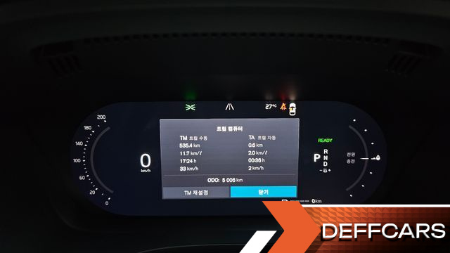 Volvo XC60 T8 Ultra Bright купить на сайте DeffCars