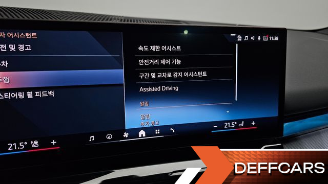 BMW I5 eDrive 40 M Sport купить на сайте DeffCars