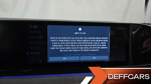 Hyundai GRANDEUR 2,5 Gasoline 2WD Exclusive купить на сайте DeffCars