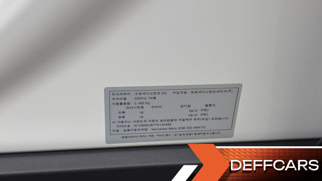 Mercedes EQB EQB300 4MATIC AMG Line купить на сайте DeffCars