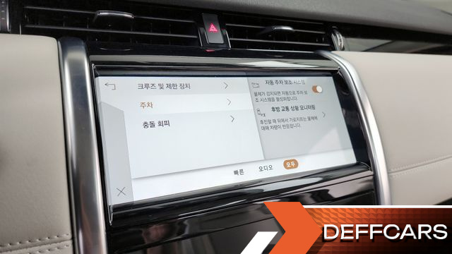 Land Rover DISCOVERY SPORT P250 SE купить на сайте DeffCars