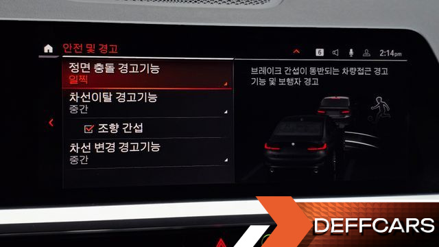 BMW 3-SERIES 320i купить на сайте DeffCars