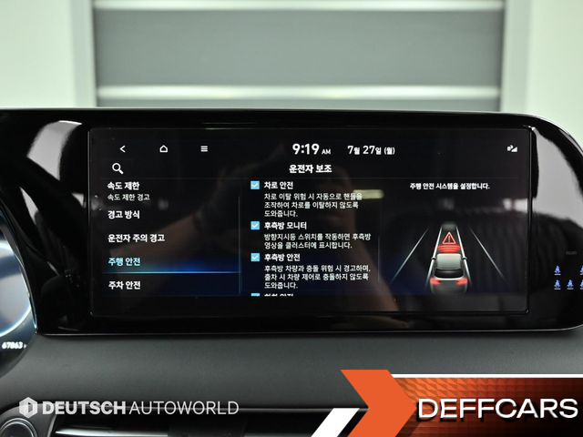 Hyundai PALISADE Diesel 2.2 2WD Prestige купить на сайте DeffCars