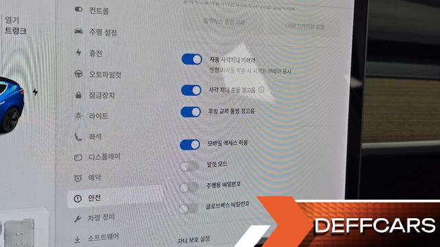 Tesla MODEL 3 Long Range AWD купить на сайте DeffCars