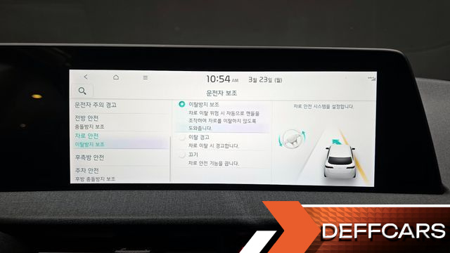 Kia EV6 Long Range 4WD Air купить на сайте DeffCars