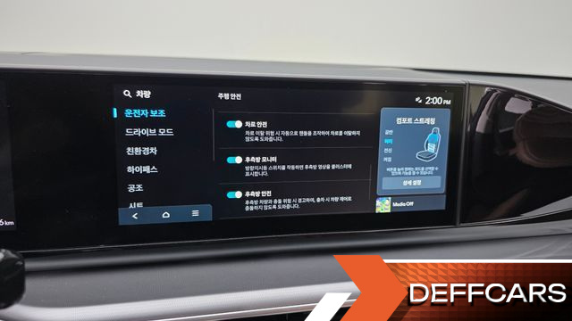 Hyundai GRANDEUR Exclusive купить на сайте DeffCars